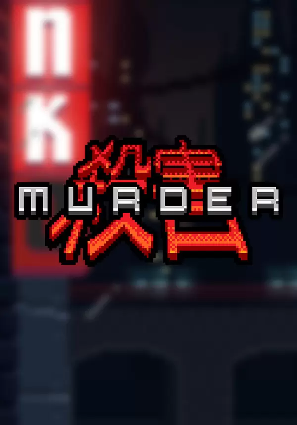 Купить Murder