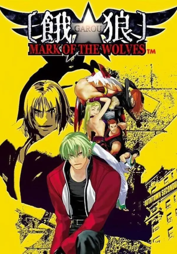 Купить GAROU: MARK OF THE WOLVES