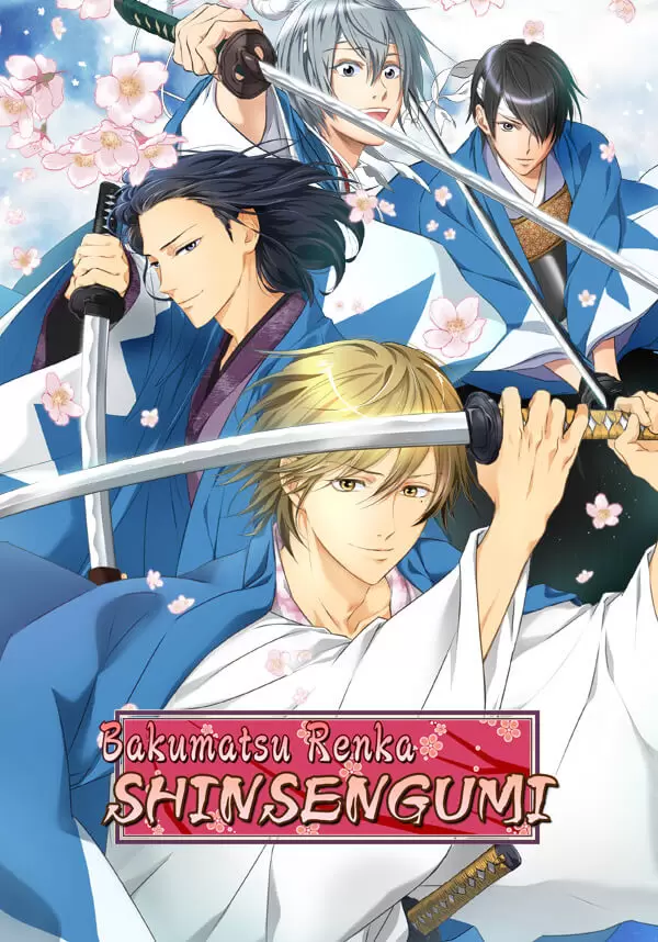Купить Bakumatsu Renka SHINSENGUMI