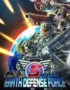 EARTH DEFENSE FORCE 5 12 EARTH DEFENSE FORCE 5 11