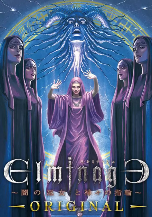 Купить Elminage ORIGINAL - Priestess of Darkness and The Ring of the Gods