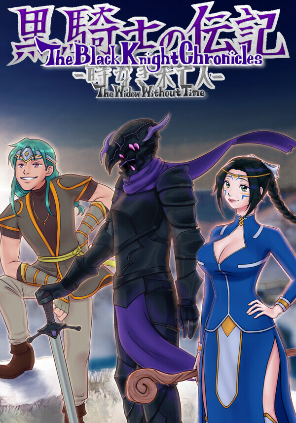 Купить The Black Knight Chronicles - The Widow without Time