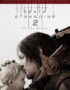 DEATH STRANDING 2: ON THE BEACH - Digital Deluxe Edition 2 DEATH STRANDING 2: ON THE BEACH - Digital Deluxe Edition 1
