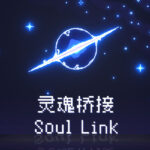 Soul Link