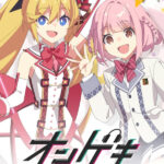 DJMAX RESPECT V - O.N.G.E.K.I. PACK