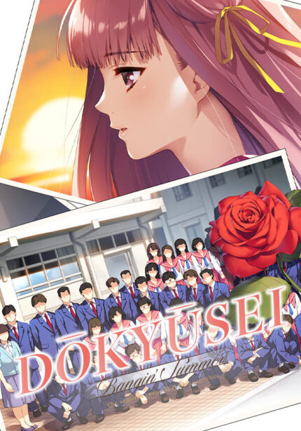 Новинки 12 Dōkyūsei: Bangin' Summer