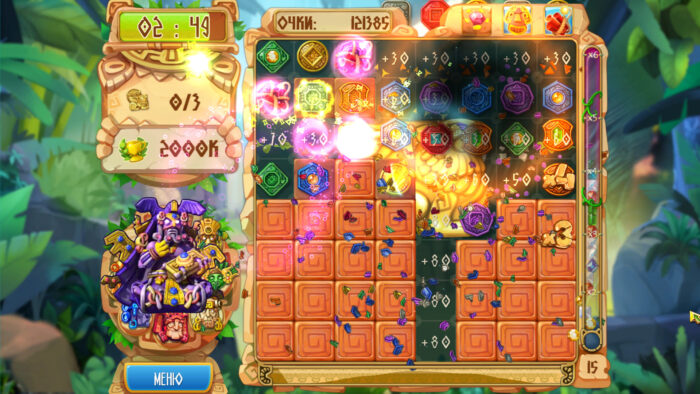 The Treasures of Montezuma 5