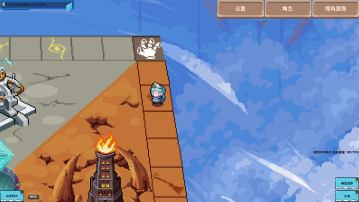 Windbound