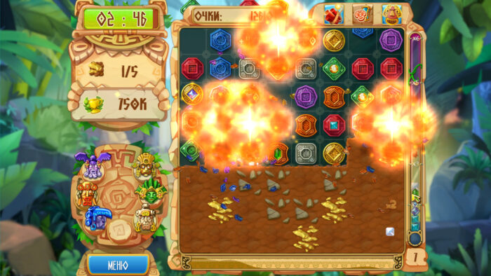 The Treasures of Montezuma 5