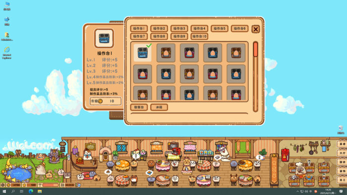 Fluffy Kitchen Saga