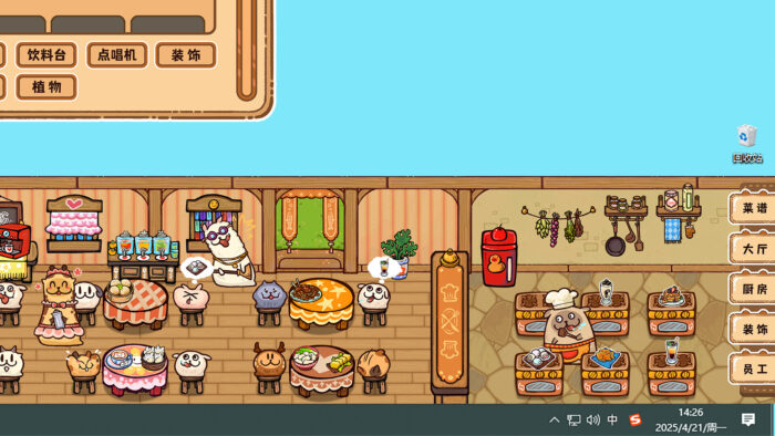 Fluffy Kitchen Saga